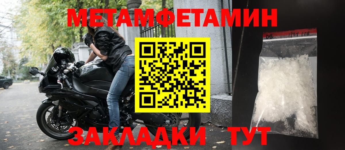 АМФ 98% Анжеро-Судженск