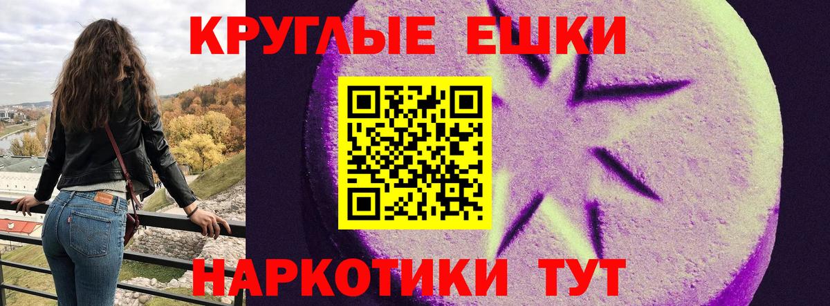 ЭКСТАЗИ  ЭКСТАЗИ ешки  Вход с VPN  Экстази Philipp Plein  Анжеро-Судженск 