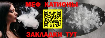 MDMA Белорецк