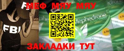 молекула духа Бердск