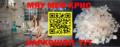 MDMA Белорецк