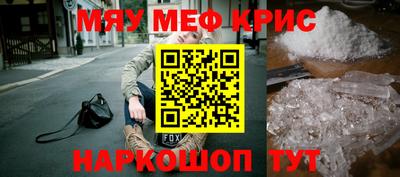 молекула духа Бердск