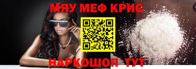прущий лед Ачхой-Мартан