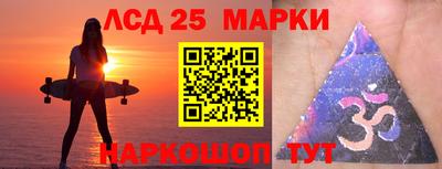 молекула духа Бердск