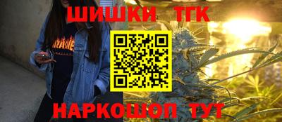 молекула духа Бердск