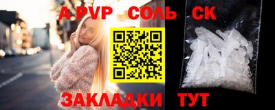 эйфоретик Белореченск