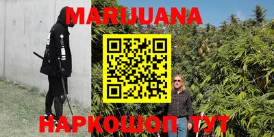 эйфоретик Белореченск