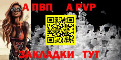 MDMA Белорецк