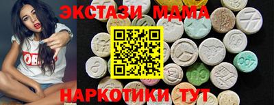 прущий лед Ачхой-Мартан