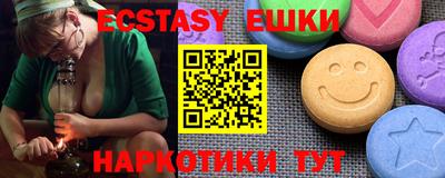 молекула духа Бердск