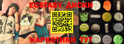 MDMA Белорецк