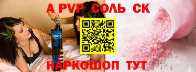 прущий лед Ачхой-Мартан