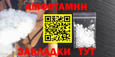 эйфоретик Белореченск