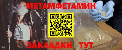 эйфоретик Белореченск