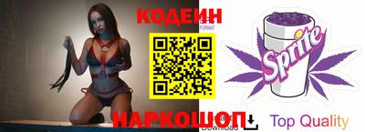 молекула духа Бердск
