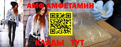 эйфоретик Белореченск