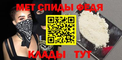 эйфоретик Белореченск