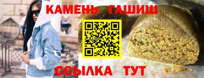 эйфоретик Белореченск