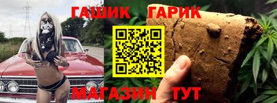 молекула духа Бердск