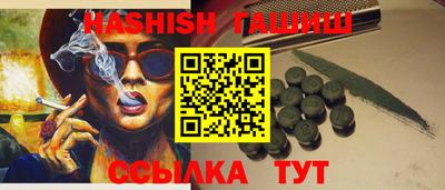 эйфоретик Белореченск