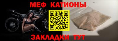 молекула духа Бердск