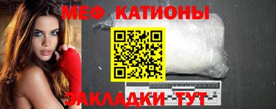 MDMA Белорецк