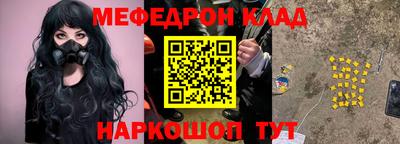 прущий лед Ачхой-Мартан