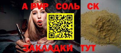 MDMA Белорецк