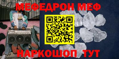 прущий лед Ачхой-Мартан