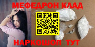 эйфоретик Белореченск