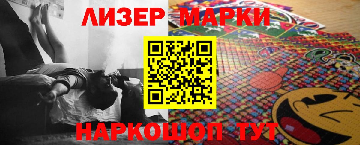 LSD-25 экстази кислота  Вход с VPN  Анжеро-Судженск  ЛСД экстази кислота 