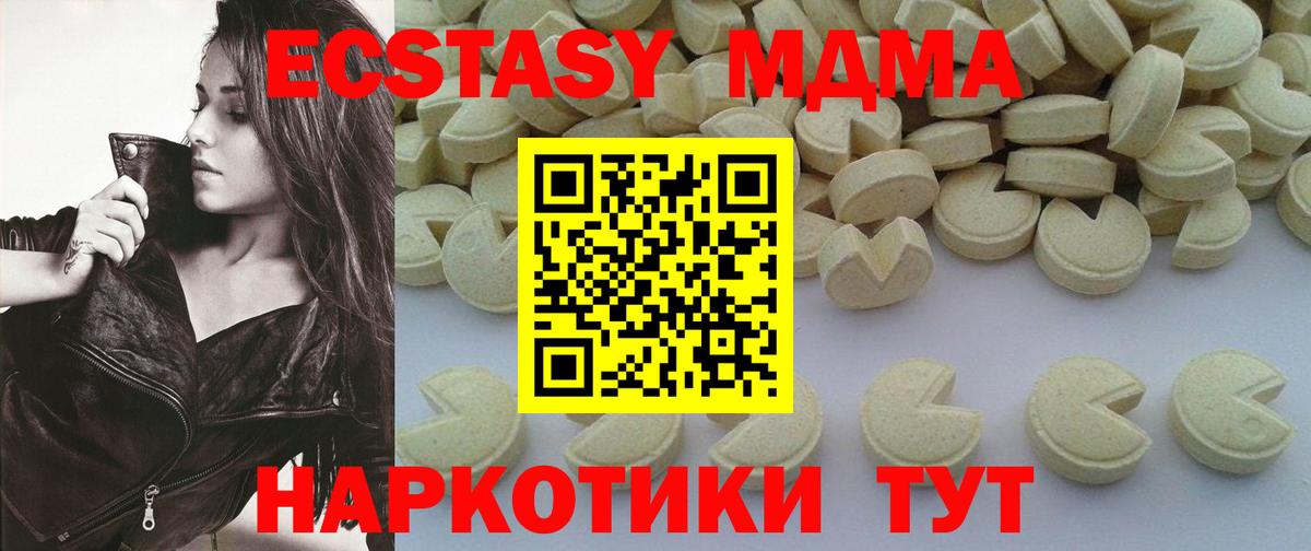 MDMA  Вход с VPN  Анжеро-Судженск  МДМА crystal 