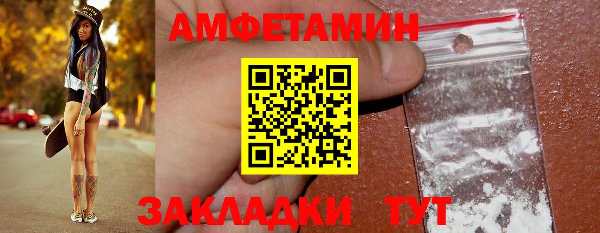 Первитин витя  Вход с VPN  Анжеро-Судженск 