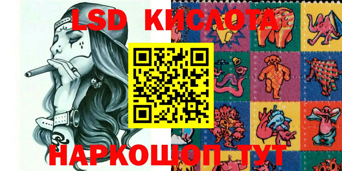 Марки NBOMe 1500мкг Анжеро-Судженск