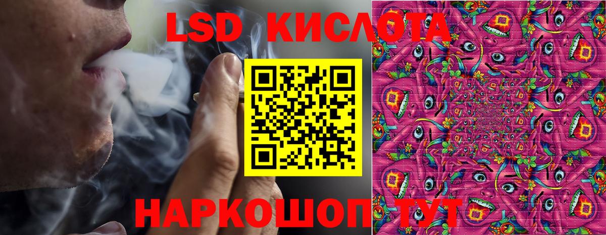 Марки 25I-NBOMe 1500мкг  Вход с VPN  Анжеро-Судженск 