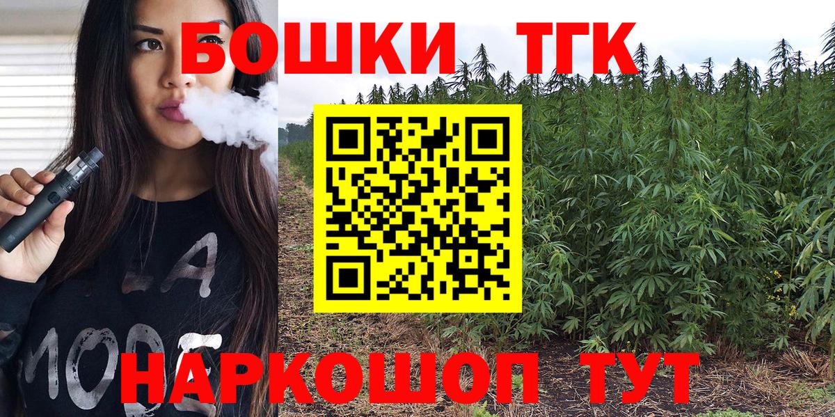 Бошки марихуана SATIVA & INDICA Анжеро-Судженск